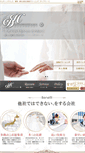 Mobile Screenshot of dearheart.co.jp