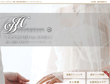 Tablet Screenshot of dearheart.co.jp